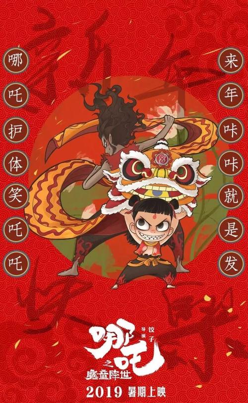 日本冲绳县立艺术大学本科毕业证
